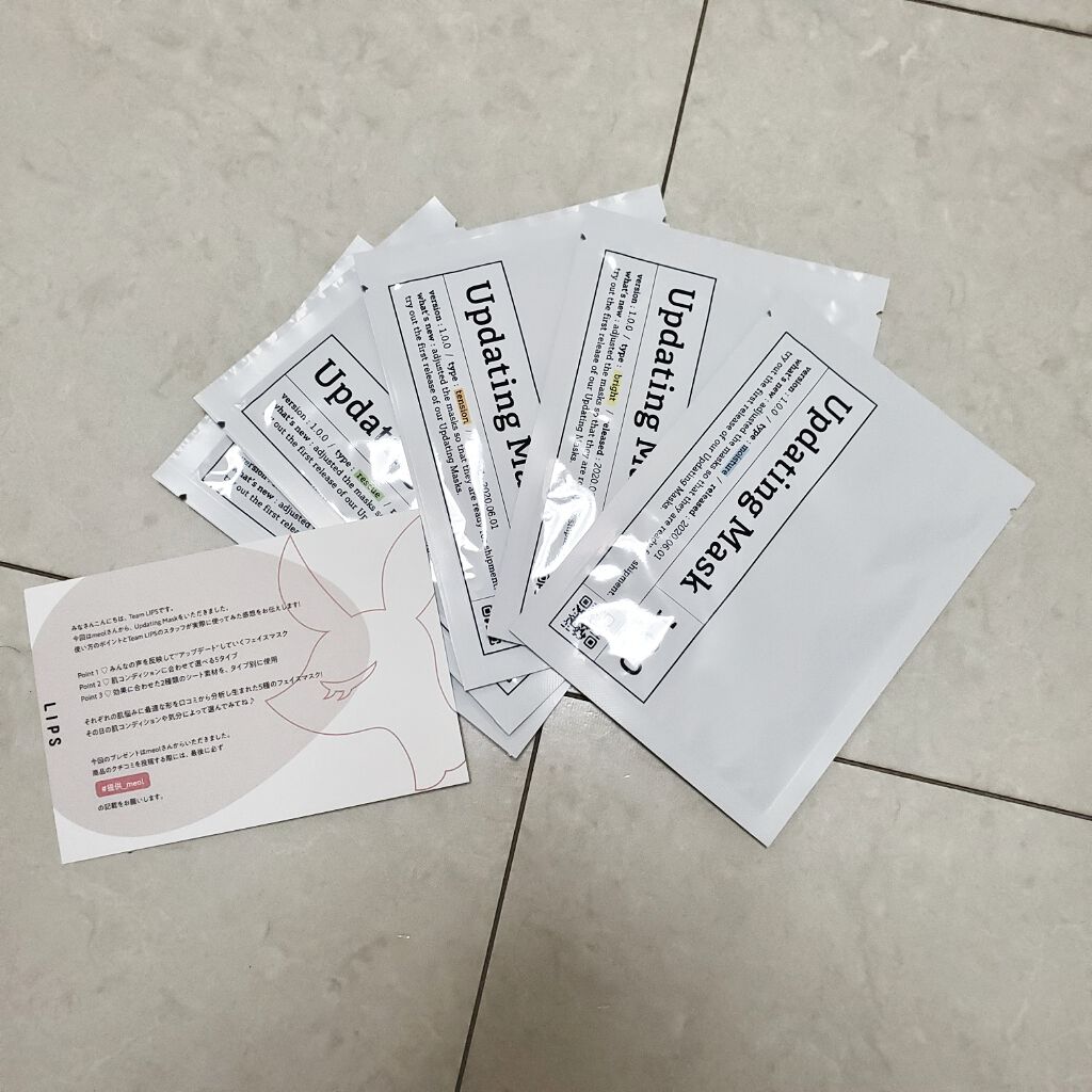 Updating Mask 1.0.0 5タイプセット 1セット5枚入り/meol/シートマスク・パックを使ったクチコミ(4枚目)