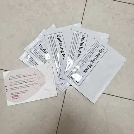 Updating Mask 1.0.0 5タイプセット 1セット5枚入り/meol/シートマスク・パックを使ったクチコミ(4枚目)