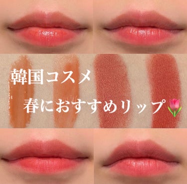 3CE SOFT MATTE LIPSTICK/3CE/口紅を使ったクチコミ（1枚目）