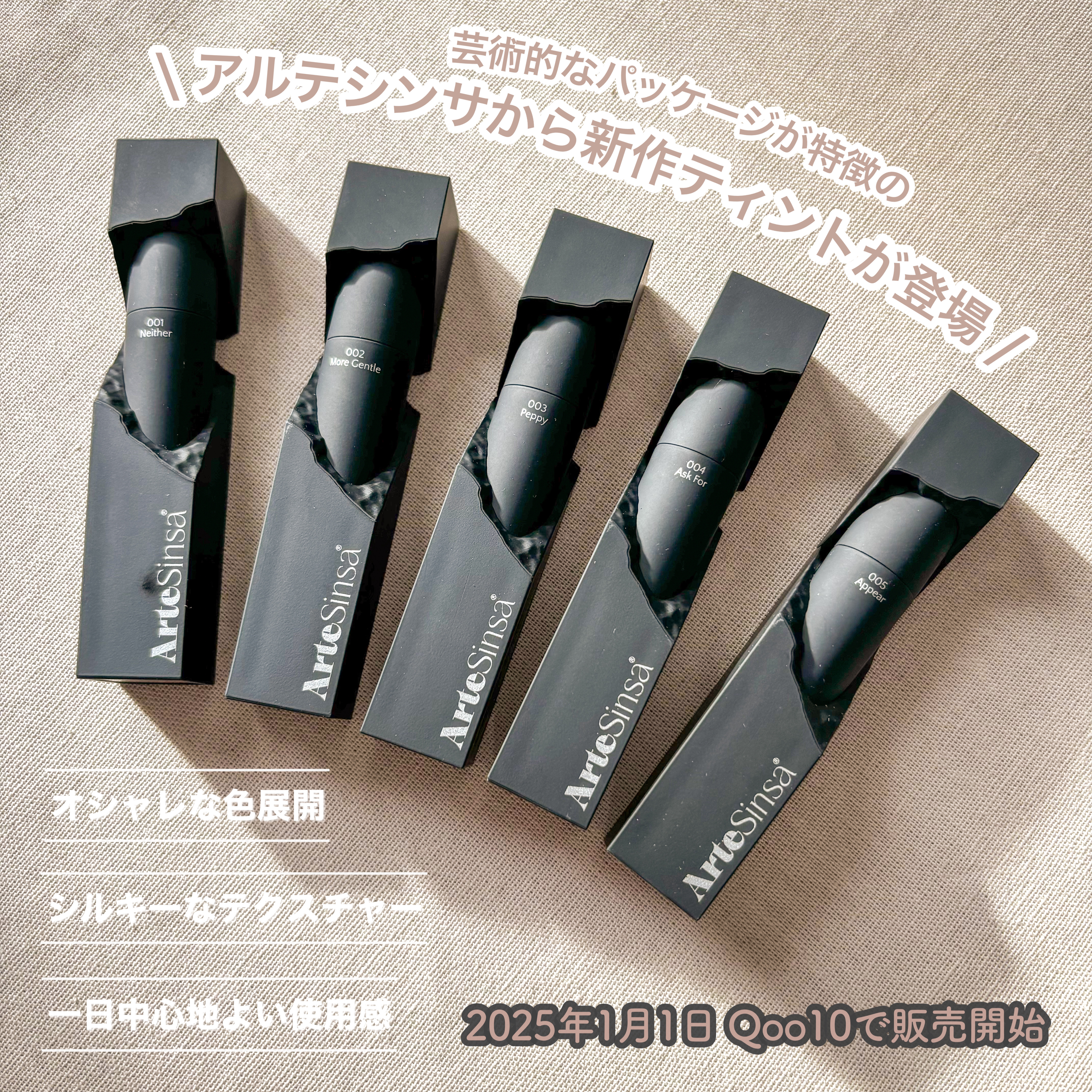 シルキーブラーティント/ArteSinsa/口紅を使ったクチコミ（2枚目）