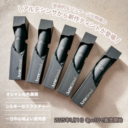 シルキーブラーティント/ArteSinsa/口紅を使ったクチコミ(2枚目)