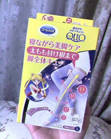 メディキュット 寝ながらメディキュット ロングのクチコミ「【大人気で入荷待ち？！】
メディキュットとセーラームーンがコラボだと？買うに決まってるじゃない.....」（2枚目）