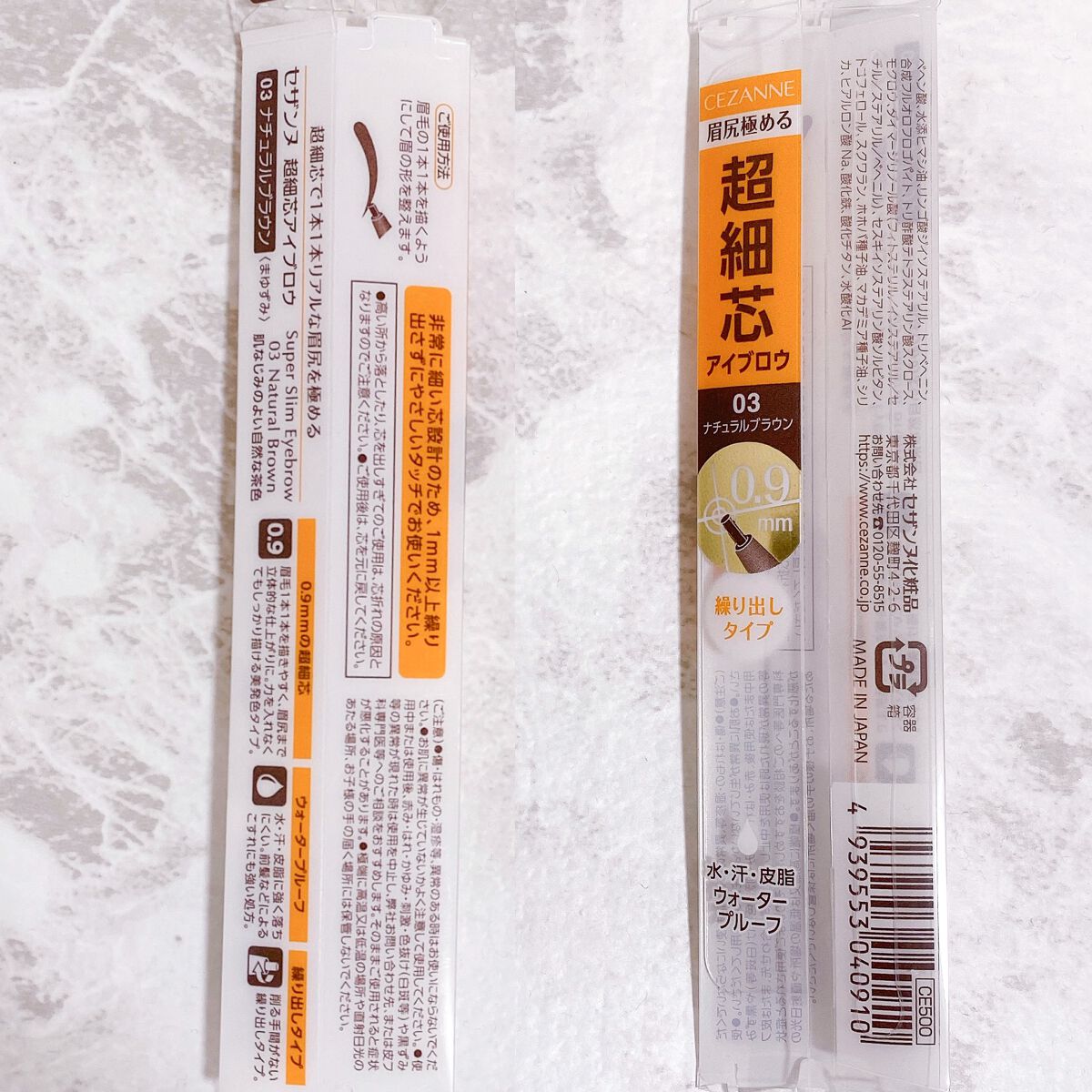 カラーリングアイブロウ/ヘビーローテーション/眉マスカラを使ったクチコミ（3枚目）