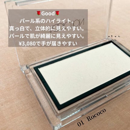 アディクション ザ ブラッシュ/ADDICTION/パウダーチークを使ったクチコミ(2枚目)