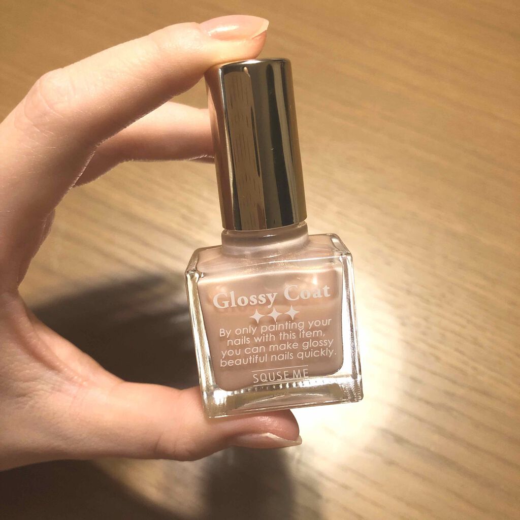 グロッシーコート/スキューズミー/オールインワンネイルを使ったクチコミ(1枚目)