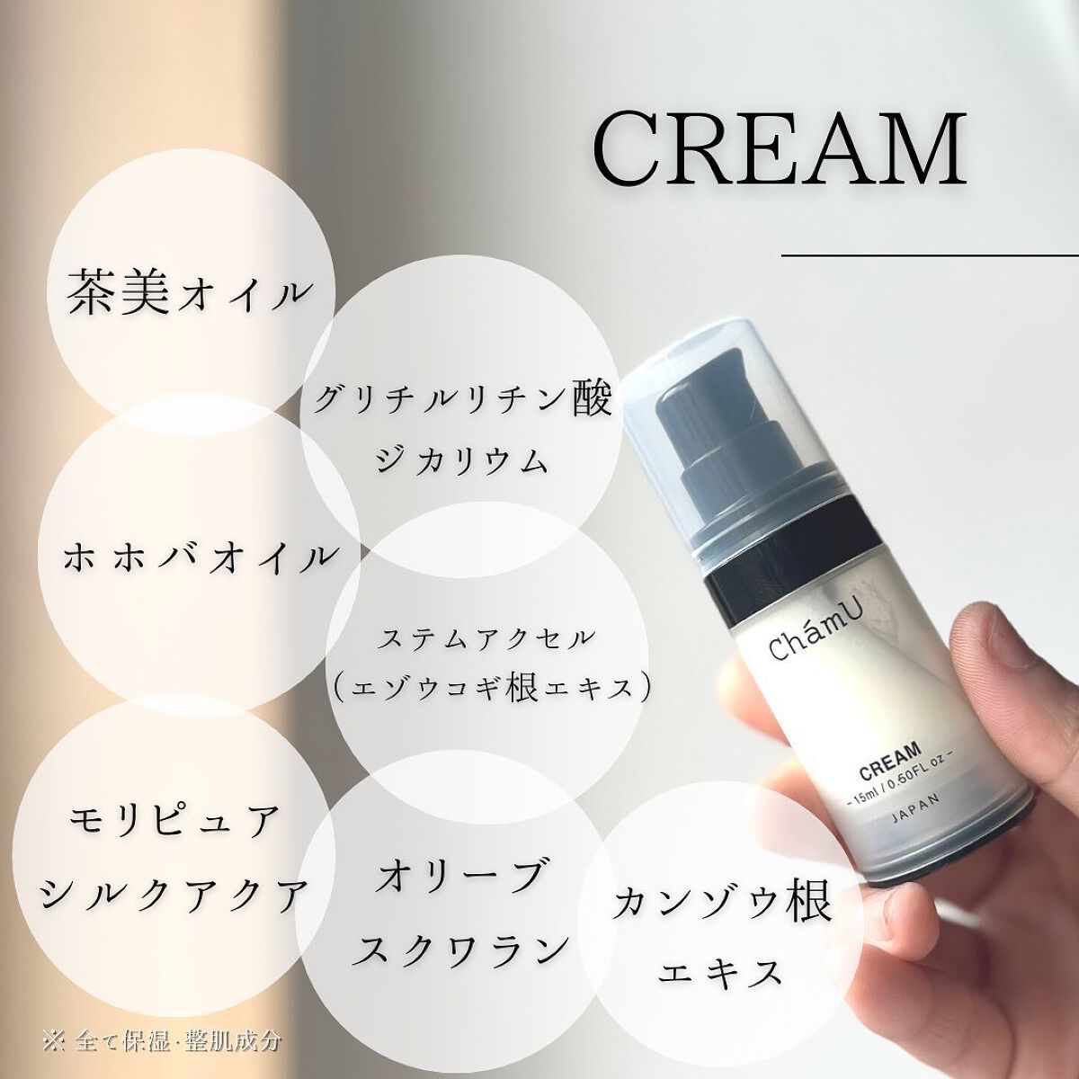 FACE LOTION    /ChámU/化粧水を使ったクチコミ(8枚目)