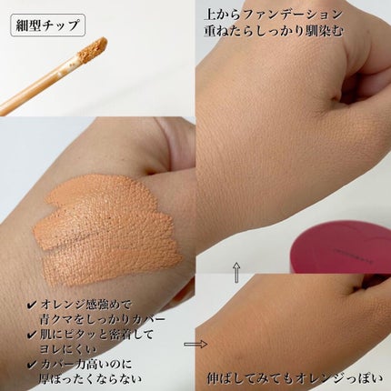 を使ったクチコミ(2枚目)