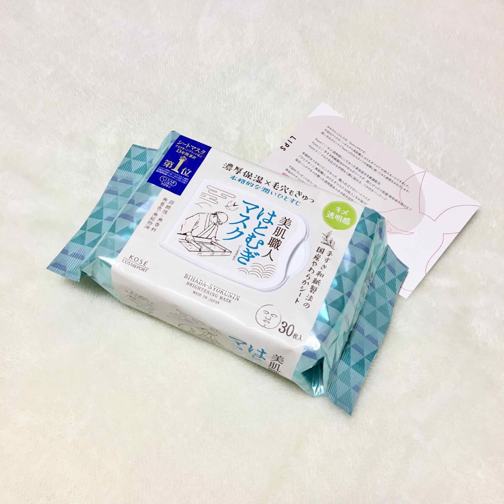 クリアターン 美肌職人 はとむぎマスク/クリアターン/シートマスク・パックを使ったクチコミ(1枚目)