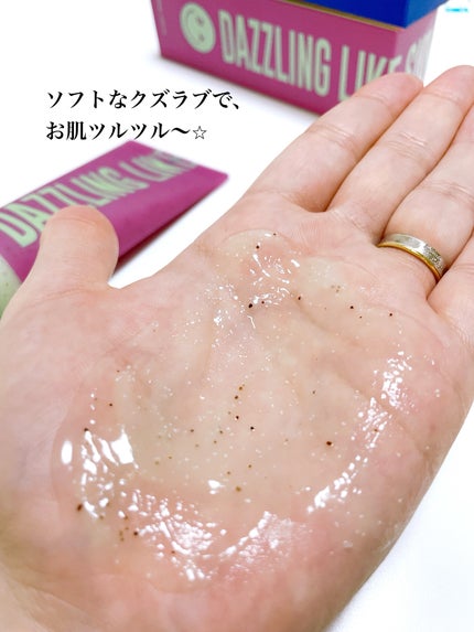 ボディスクラブ(パーライト×ソルト)/DearDoer/ボディスクラブを使ったクチコミ(6枚目)