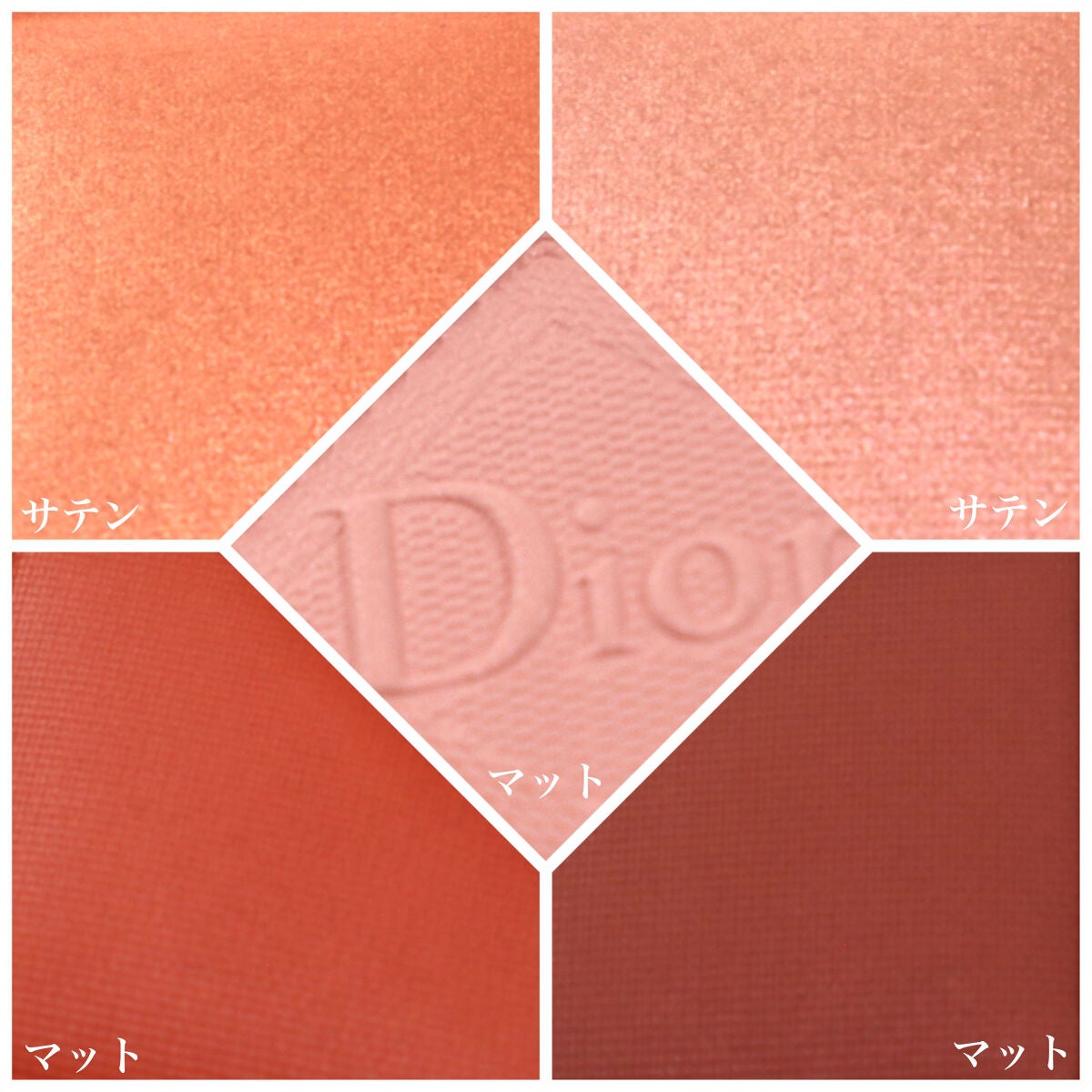 【旧】サンク クルール クチュール/Dior/アイシャドウパレットを使ったクチコミ(4枚目)