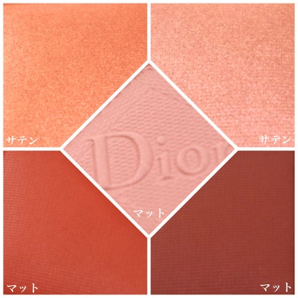 【旧】サンク クルール クチュール/Dior/アイシャドウパレットを使ったクチコミ(4枚目)