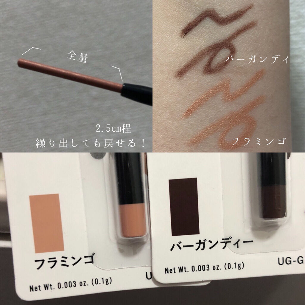  UR GLAM　GEL EYELINER/U R GLAM/ジェルアイライナーを使ったクチコミ（3枚目）