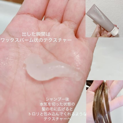 ノーウォッシュセラム トリートメント/Healing bird/ヘアオイルを使ったクチコミ(5枚目)