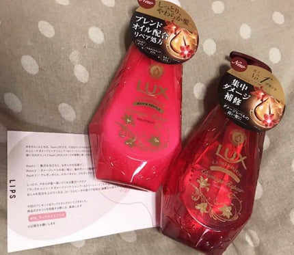 ルミニーク ダメージリペア シャンプー/トリートメント/LUX/市販シャンプーを使ったクチコミ(1枚目)