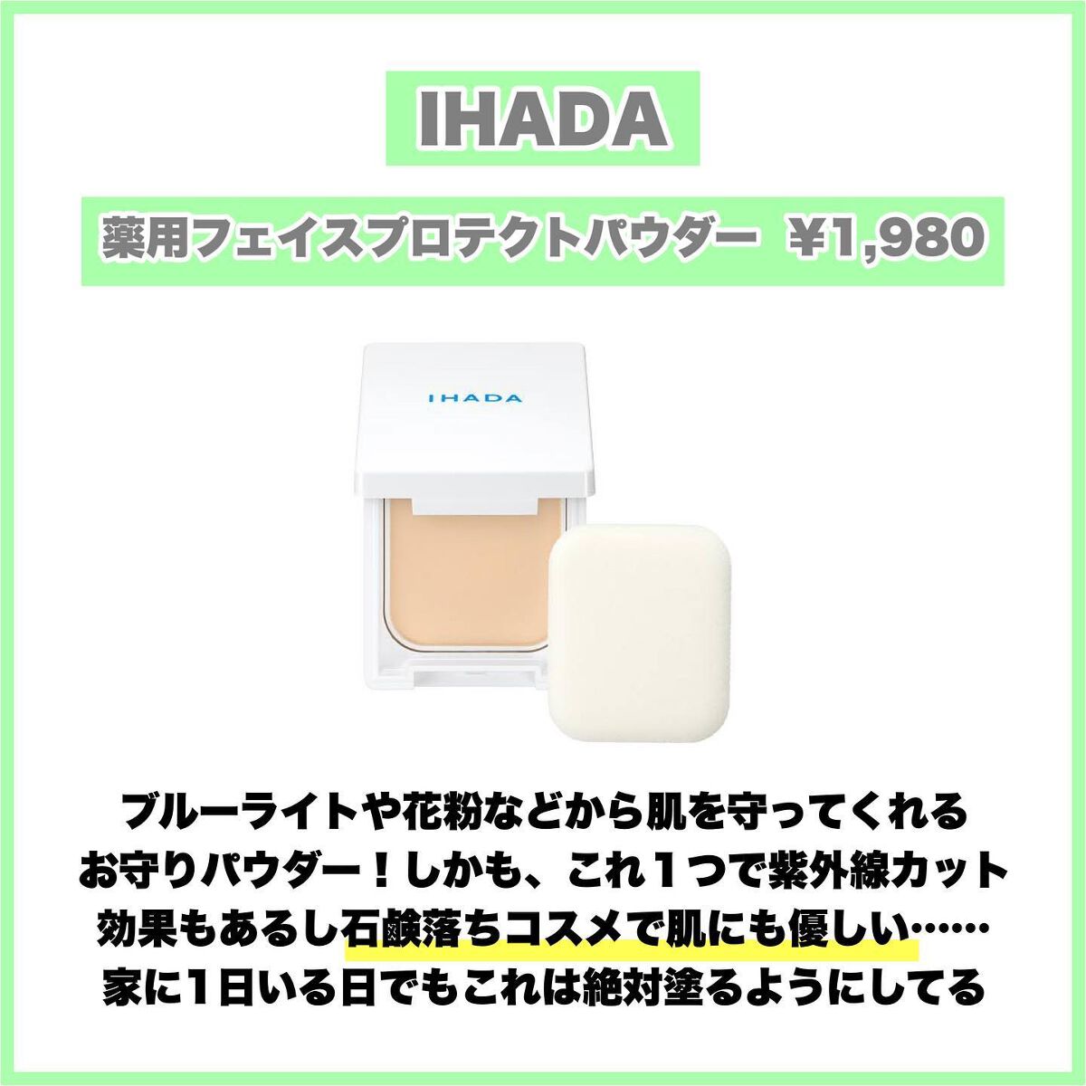 フェイスパウダーA/media/ルースパウダーを使ったクチコミ（3枚目）