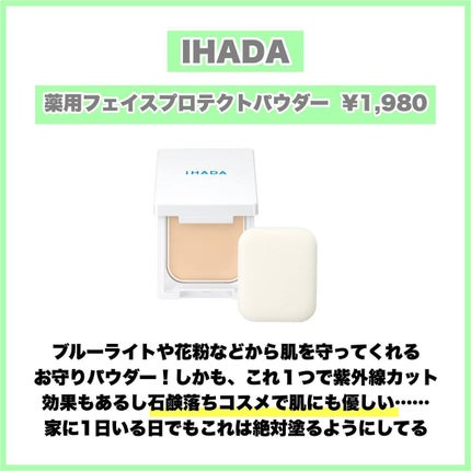 フェイスパウダーA/media/ルースパウダーを使ったクチコミ(3枚目)