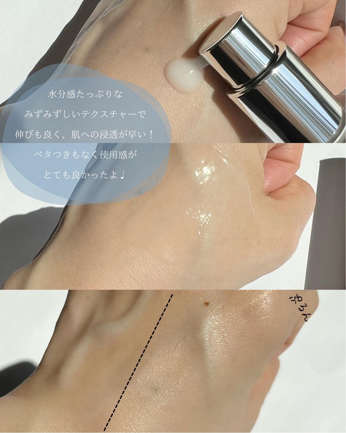 ホワイトニングクリアセラム/エトヴォス/美容液を使ったクチコミ（3枚目）