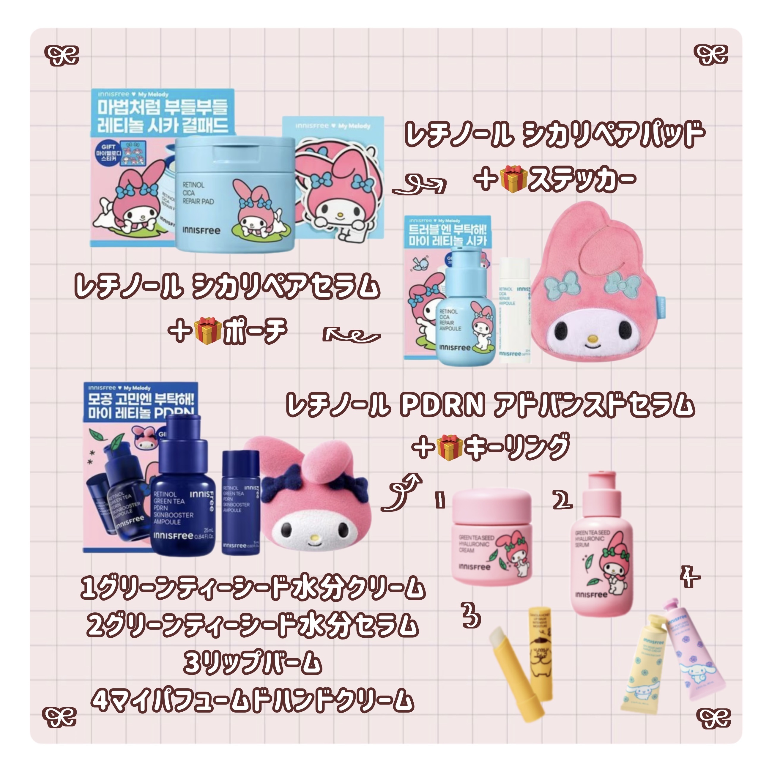 レチノール シカ リペア パッド/innisfree/トナーパッドを使ったクチコミ（2枚目）