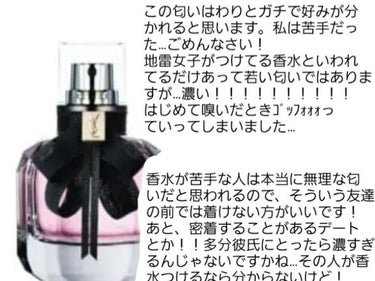 ランバン エクラ・ドゥ・アルページュ オード パルファム/LANVIN/香水(レディース)を使ったクチコミ（1枚目）