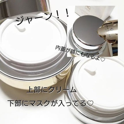 AG アルティメット フェイシャルクリームマスク/AGアルティメット/フェイスクリームを使ったクチコミ(2枚目)