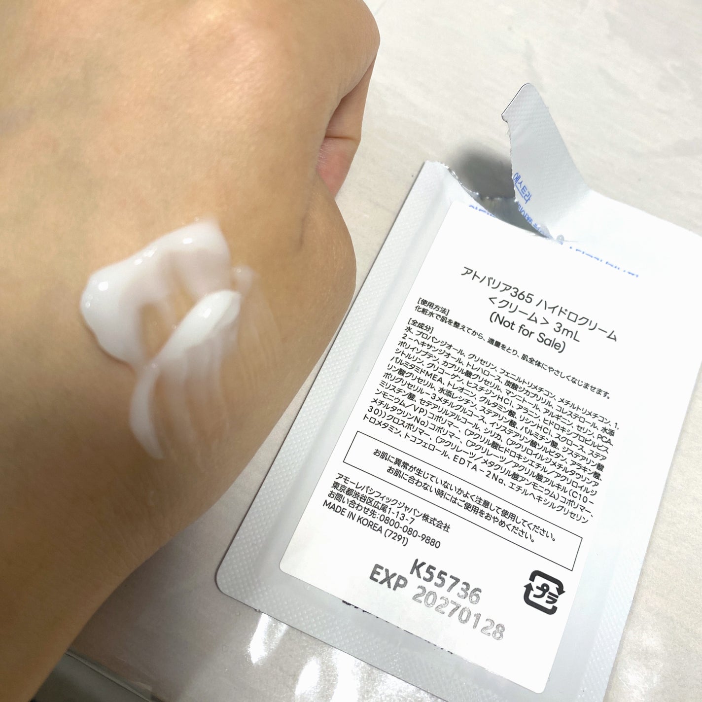 アトバリア365 ハイドロクリーム /AESTURA/フェイスクリームを使ったクチコミ(2枚目)