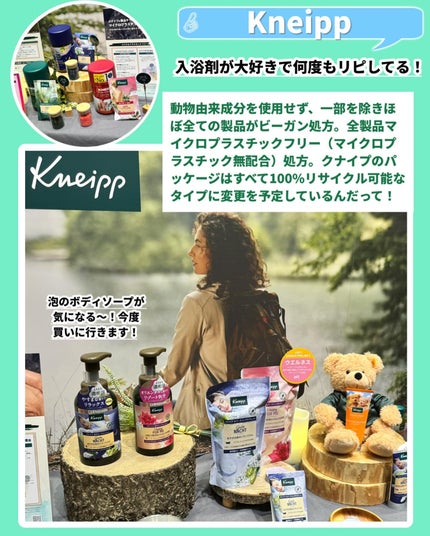 を使ったクチコミ(3枚目)