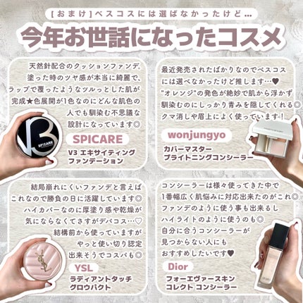 ラ プードル オートニュアンス/Elégance/プレストパウダーを使ったクチコミ(6枚目)