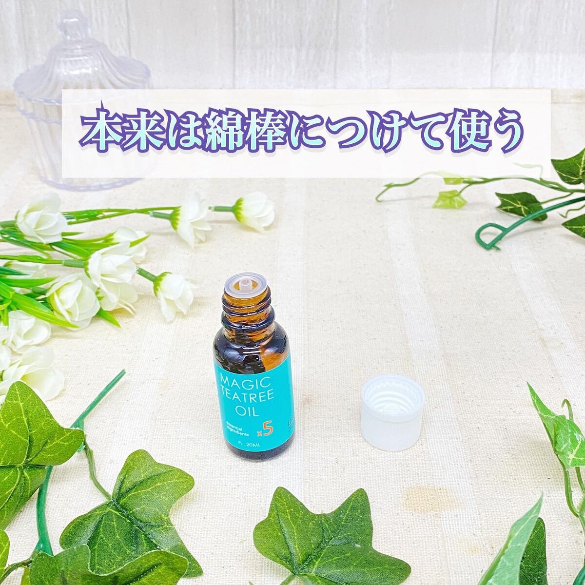 マジックカタツムリクリーム/ブラン/フェイスクリームを使ったクチコミ（2枚目）