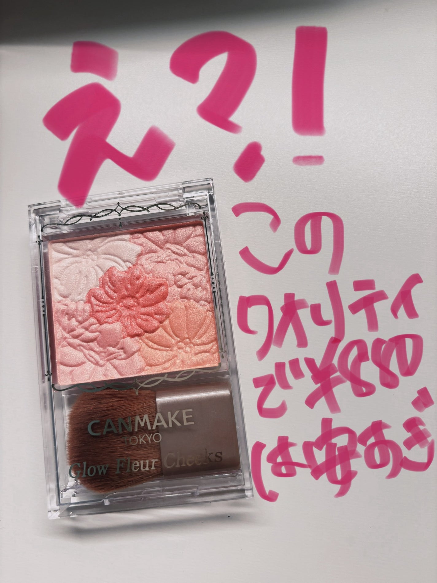 グロウフルールチークス/キャンメイク/パウダーチークを使ったクチコミ(1枚目)