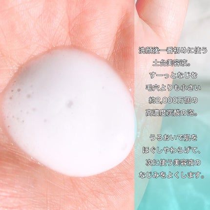 ベースケア セラム<土台美容液>/SOFINA iP/美容液を使ったクチコミ(3枚目)