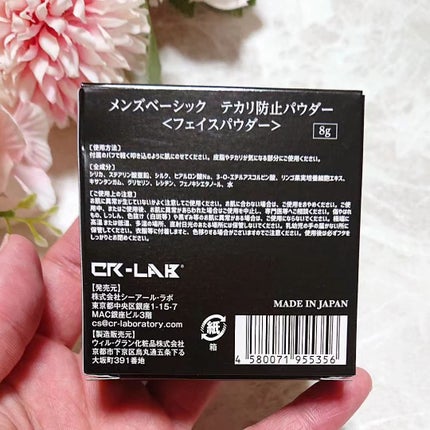 を使ったクチコミ(3枚目)