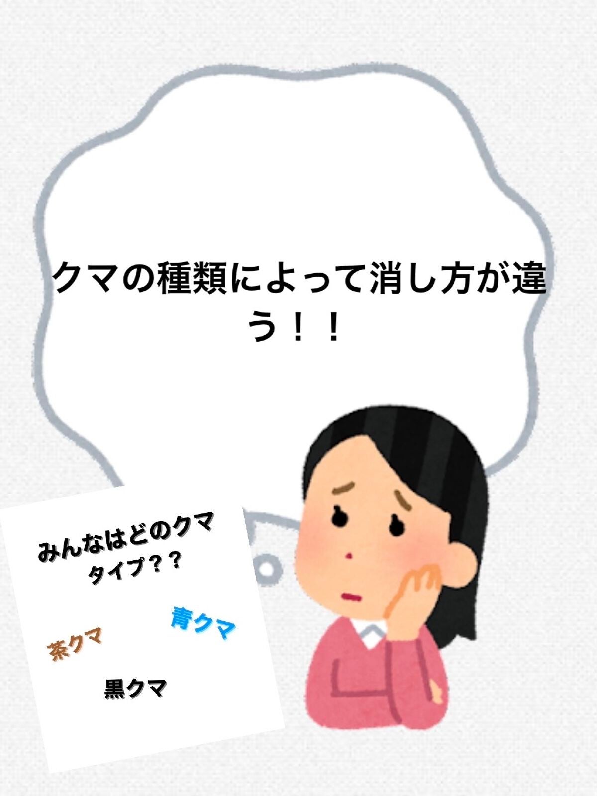 カラーミキシングコンシーラー/キャンメイク/パレットコンシーラーを使ったクチコミ(2枚目)