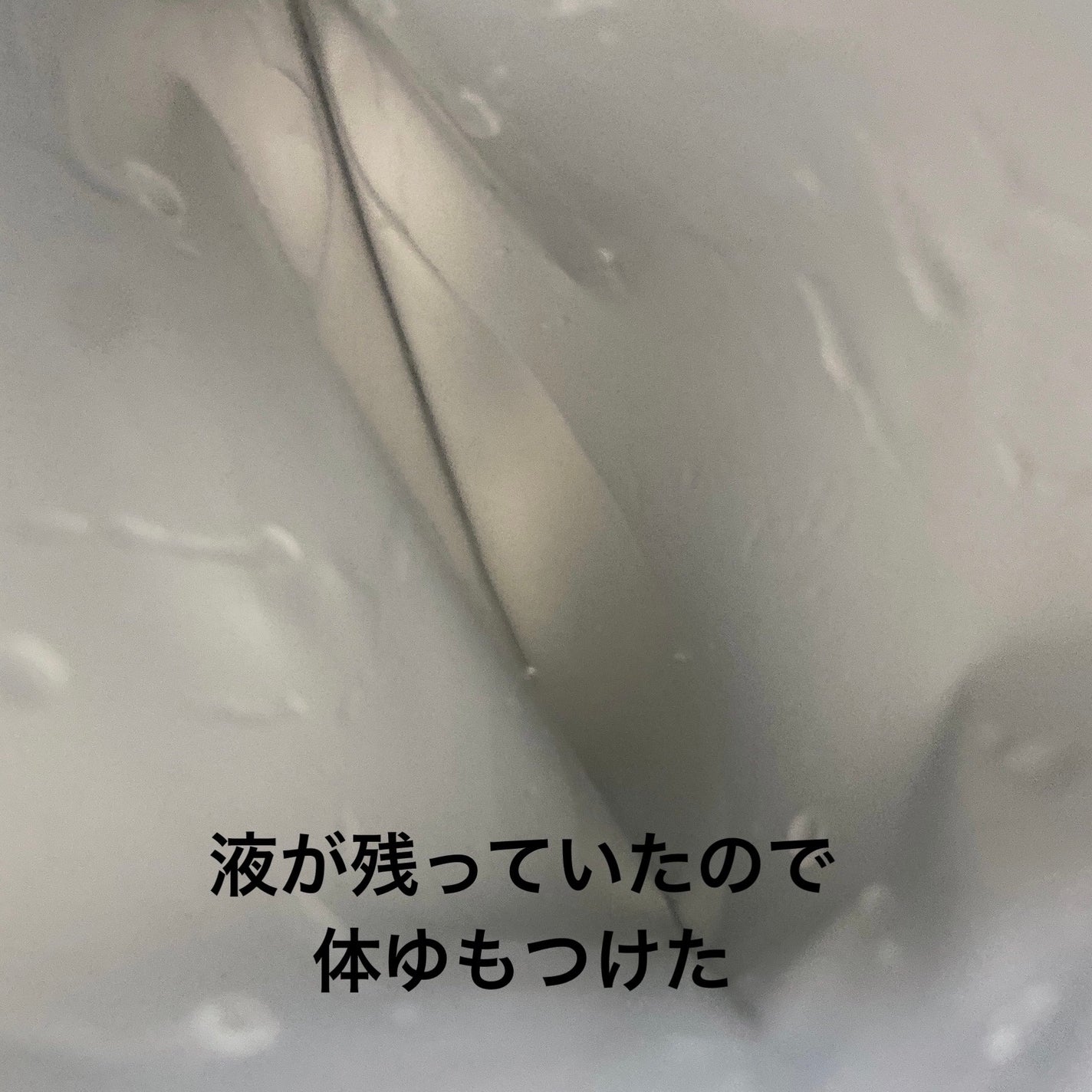 フェイスマスクシート 10種類 20枚セット/Jigott/シートマスク・パックを使ったクチコミ(5枚目)