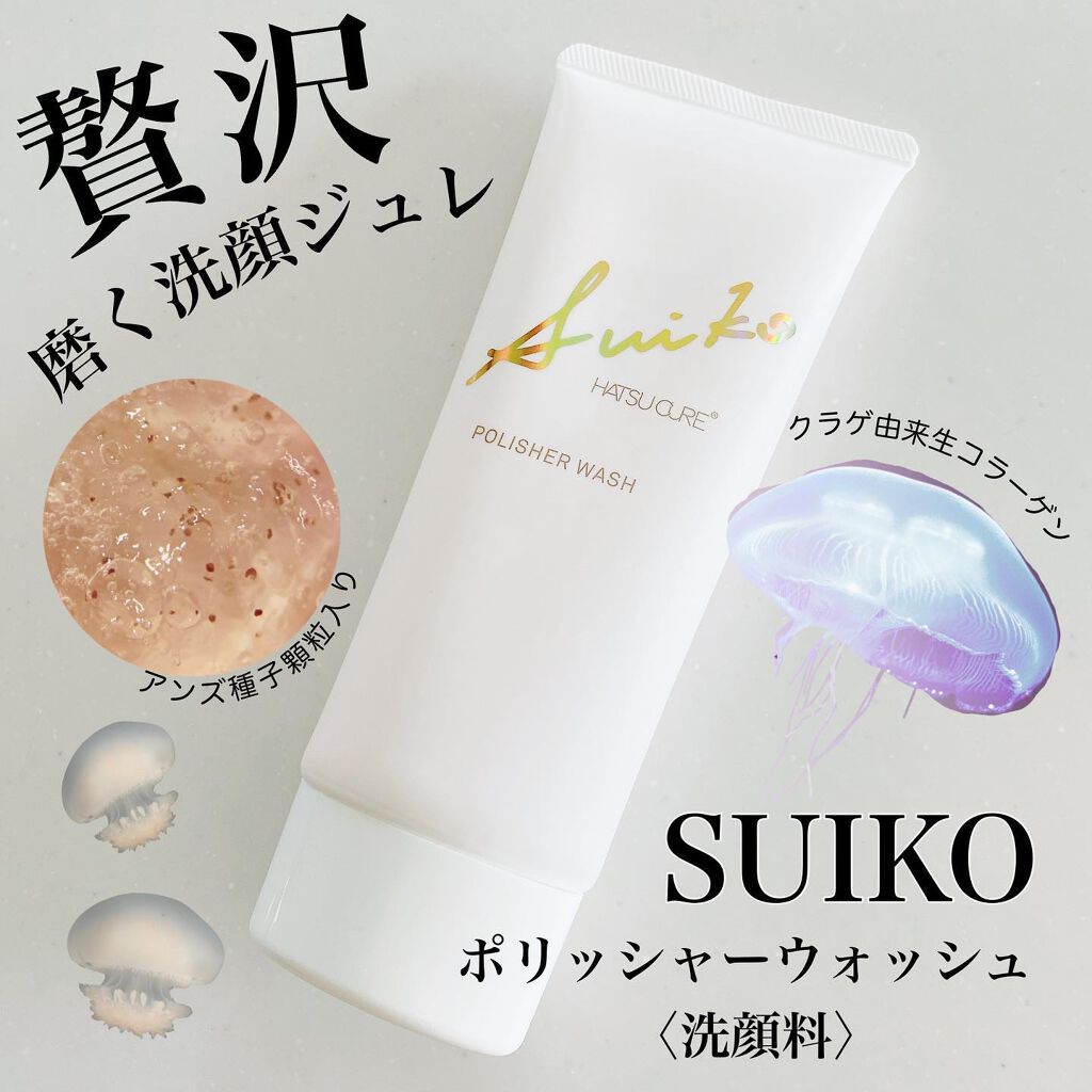 HC アドバンスド ポリッシャーウォッシュ/SUIKO HATSUCURE/洗顔フォームを使ったクチコミ(1枚目)