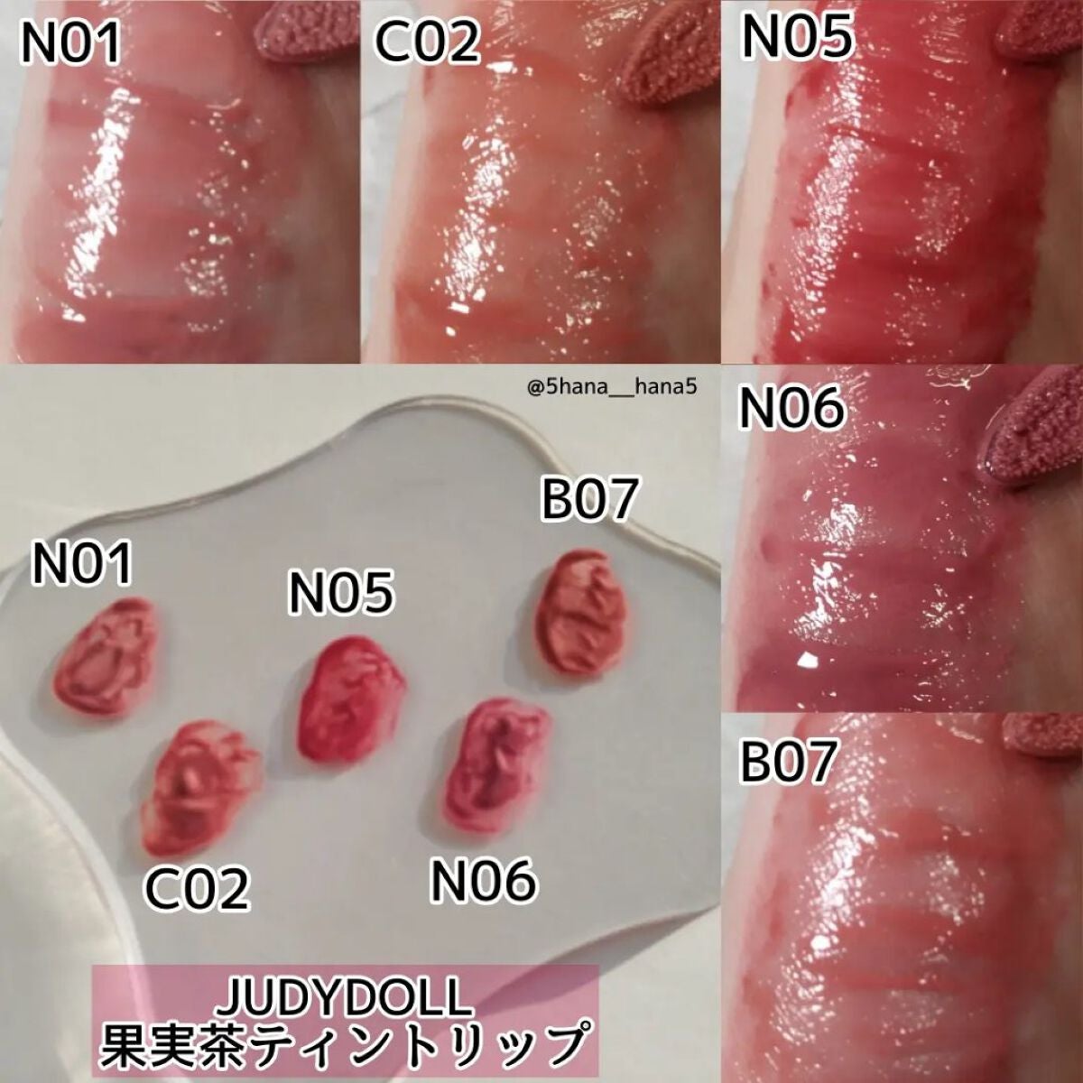 JUDYDOLL 果実茶ティントリップ/JUDYDOLL/リップティントを使ったクチコミ(2枚目)