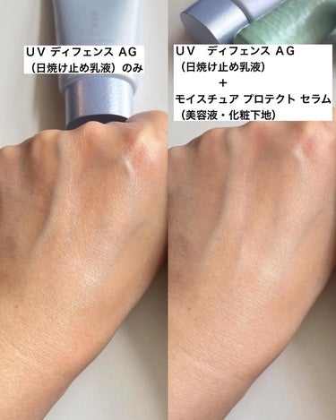 UV ディフェンス AG/雪肌精みやび/日焼け止め・UVケアを使ったクチコミ（6枚目）