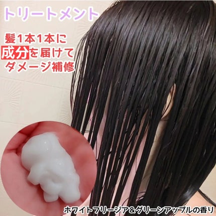 バスグロウ リペア&シャイン シャンプー / トリートメント/LUX/市販シャンプーを使ったクチコミ(4枚目)