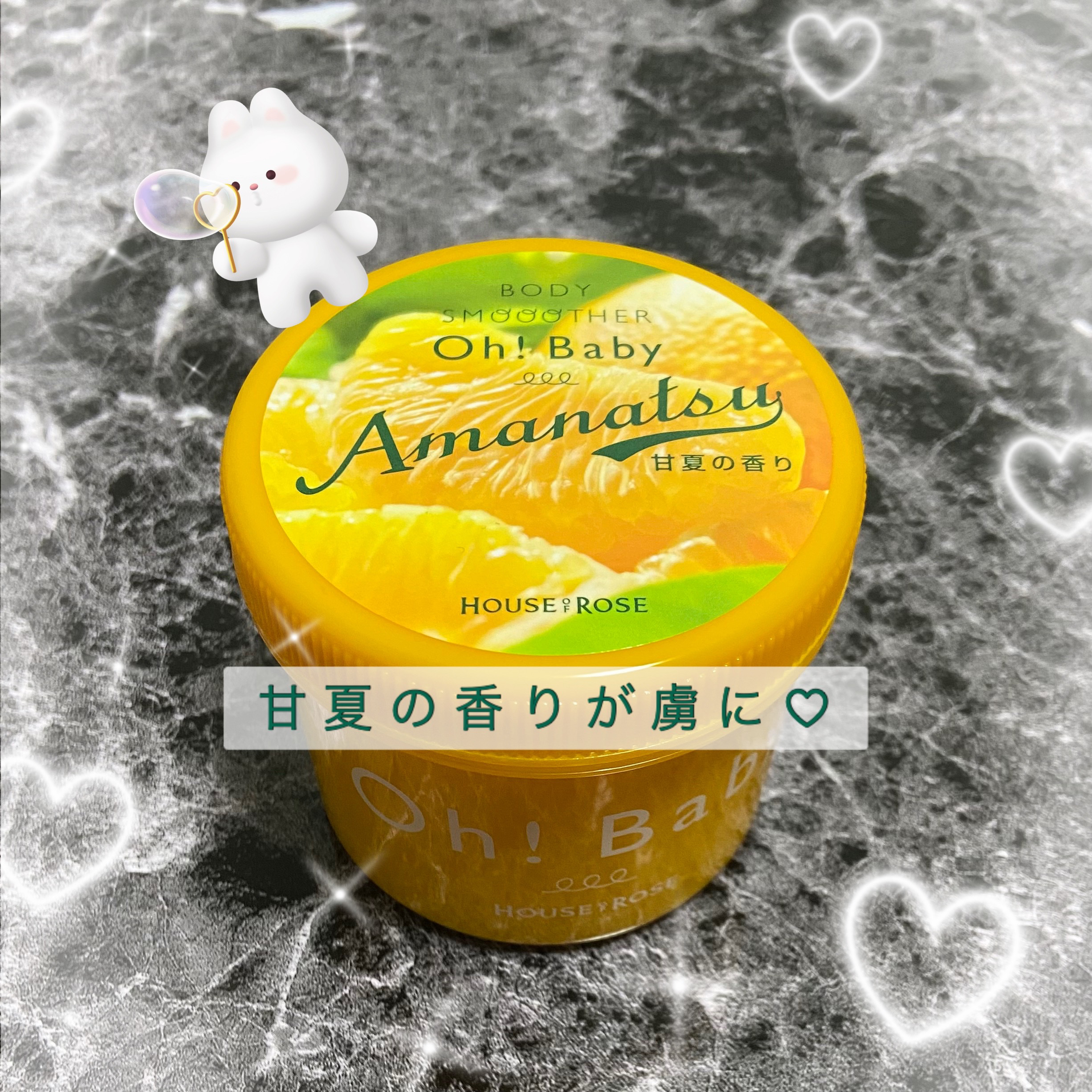 ボディ スムーザー /ハウス オブ ローゼ/ボディスクラブを使ったクチコミ（1枚目）