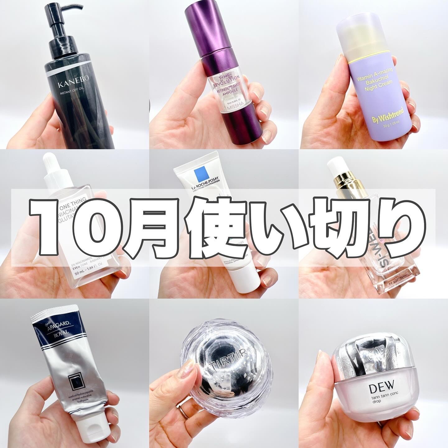 ビタミンA-mazingバクチオールナイトクリーム/By Wishtrend/フェイスクリームを使ったクチコミ（1枚目）