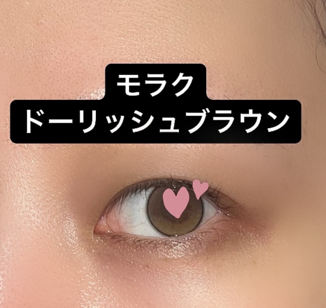 MOLAK 1day/MOLAK/ワンデー（１DAY）カラコンを使ったクチコミ（3枚目）