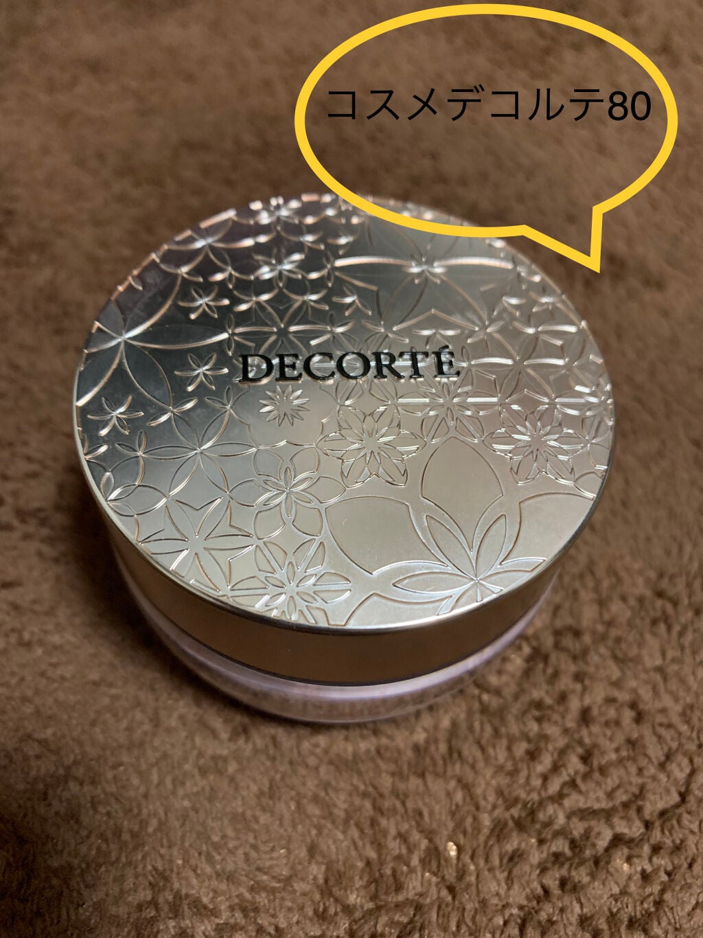 ちびととろ on LIPS 「コスメデコルテフェイスパウダー 80極上シルクのようタッチでし..」(1枚目)