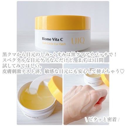 バイオームバリア クリームミスト/UIQ/ミスト状化粧水を使ったクチコミ(7枚目)