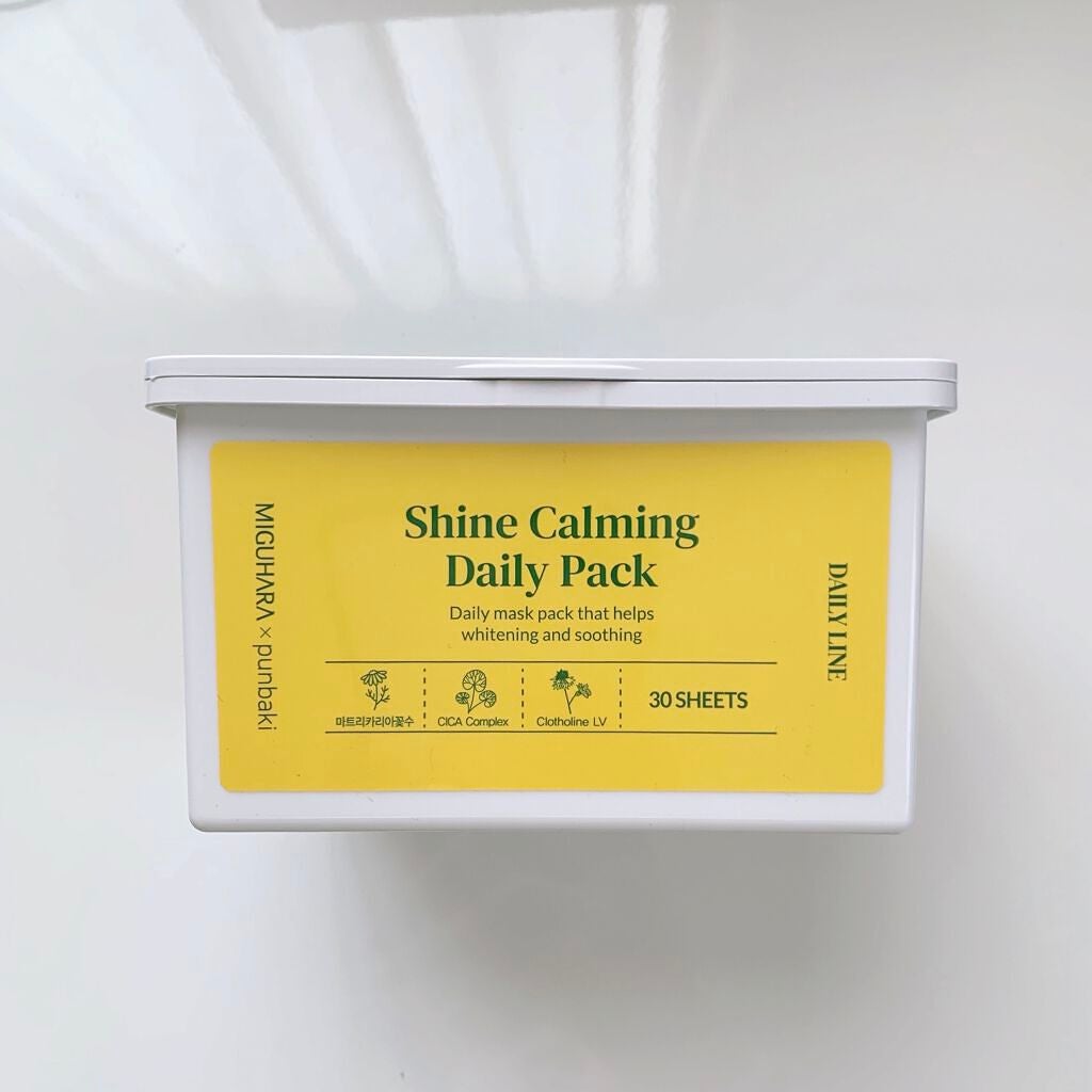 シャインカーミングデイリーパック/MIGUHARA/シートマスク・パックを使ったクチコミ(2枚目)