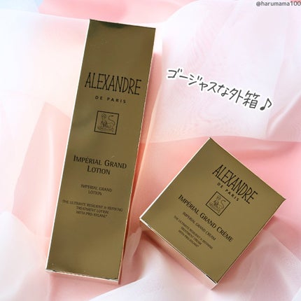 アンペリエルグランローション/アレクサンドル ドゥ パリ/化粧水を使ったクチコミ(7枚目)