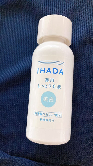 イハダ 薬用クリアエマルジョン/IHADA/乳液を使ったクチコミ（2枚目）
