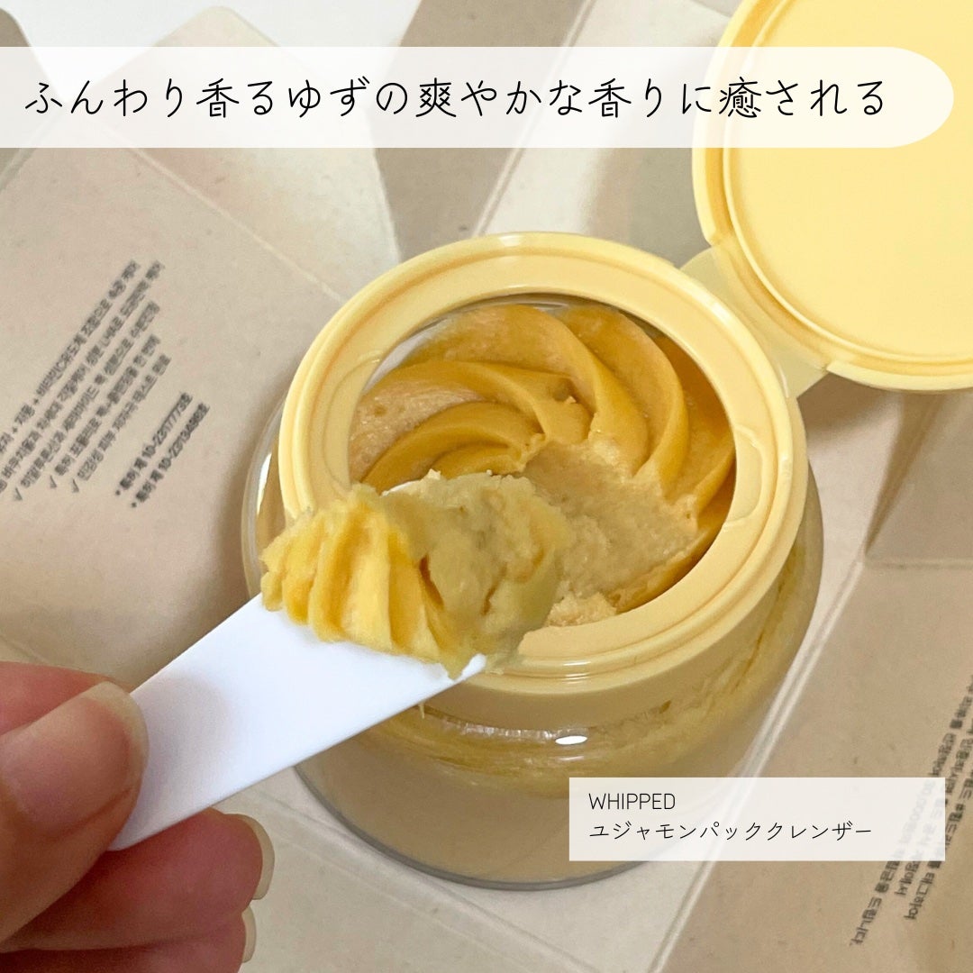 ヴィーガンパッククレンザー/WHIPPED/洗顔フォームを使ったクチコミ(2枚目)