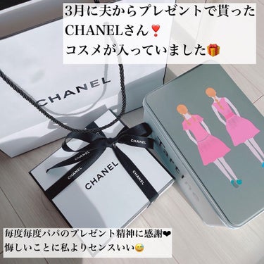 スティロ ルミエール ルガール 557 エクラ/CHANEL/リキッドアイシャドウを使ったクチコミ（2枚目）