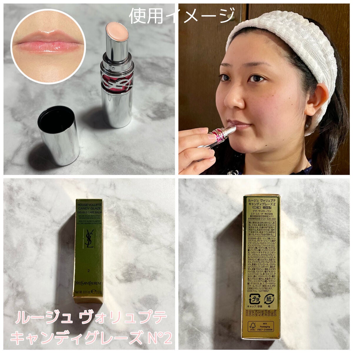 YSL ラブシャイン キャンディグレーズ/YVES SAINT LAURENT BEAUTE/口紅を使ったクチコミ(6枚目)