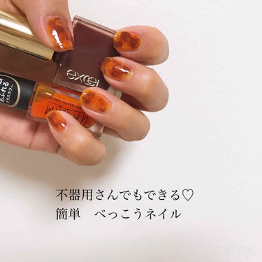 UR GLAM　COLOR NAIL SELECTION/U R GLAM/マニキュアを使ったクチコミ（1枚目）