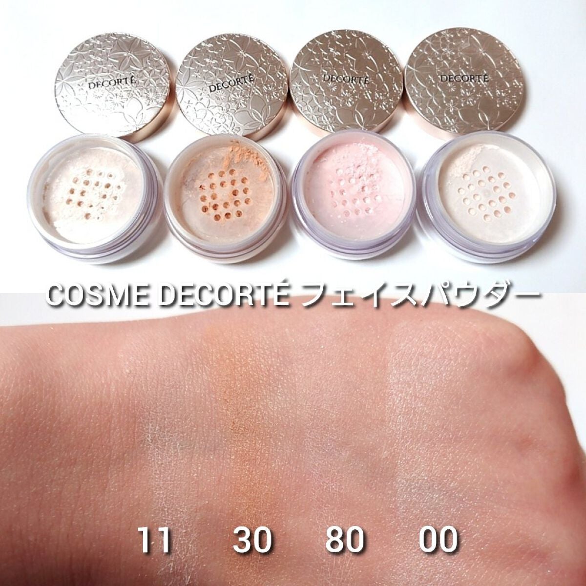 COSME DECORTE♥️フェイスパウダー00